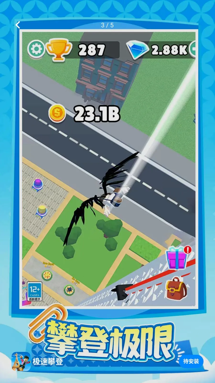 �����ʵ�(ð��������Ϸ)v1.0.1 ��׿���ͼ