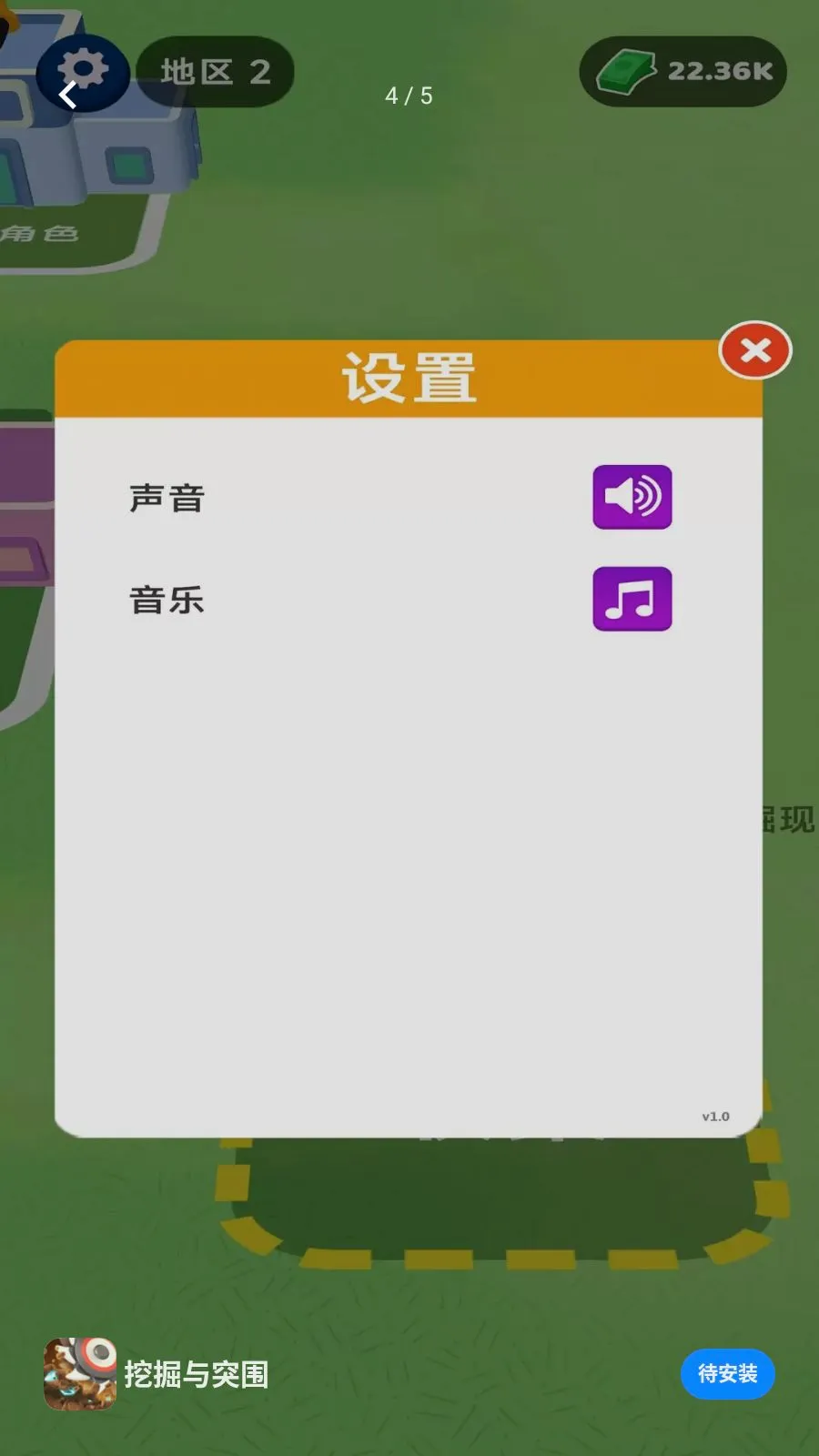 �ھ���ͻΧ2026���°汾v1.0.0 ��Ѱ��ͼ