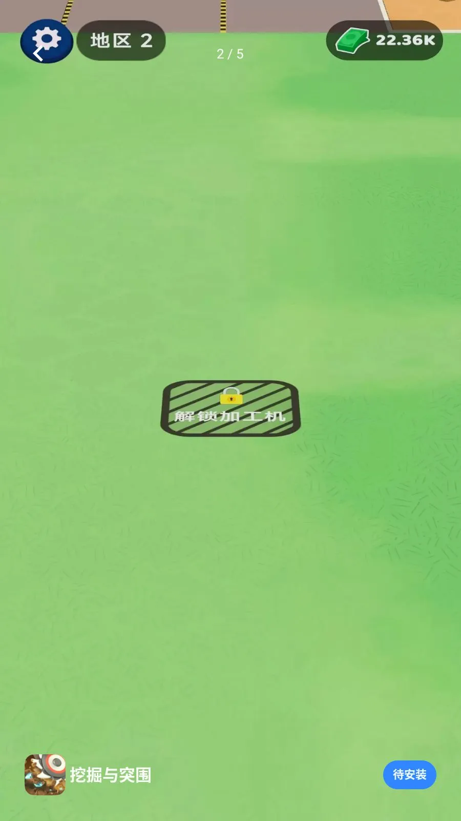 �ھ���ͻΧ2026���°汾v1.0.0 ��Ѱ��ͼ