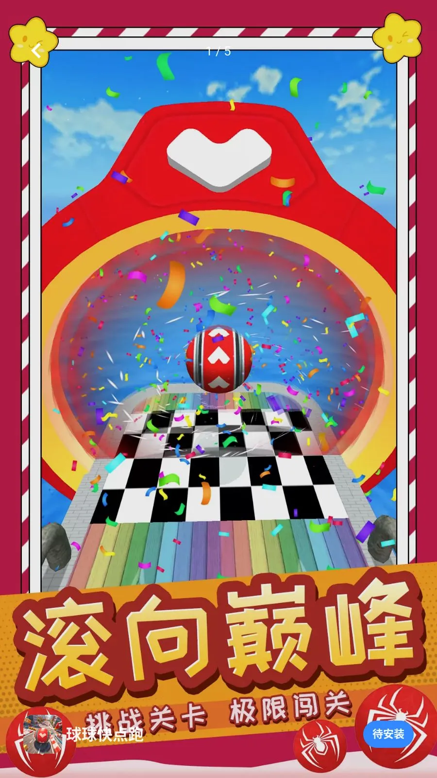 �������ܰ�׿���ֻ���v1.0.0 �ֻ����ͼ