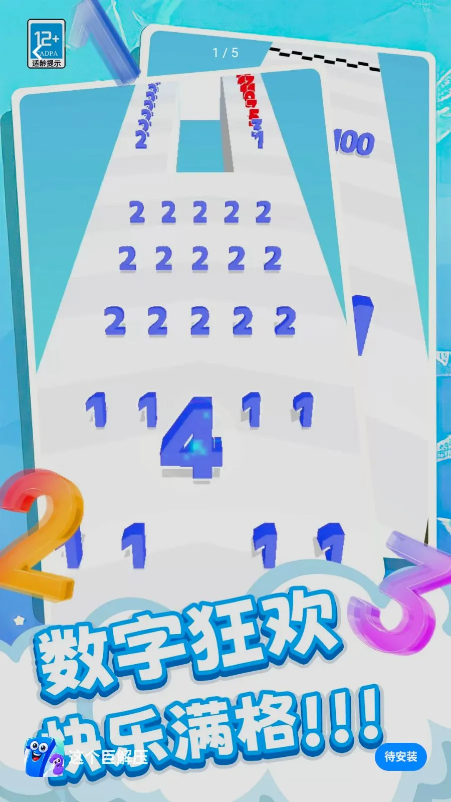 ����޽�ѹ(���ִ�����Ϸ)v0.260512.140 ��Ѱ��ͼ
