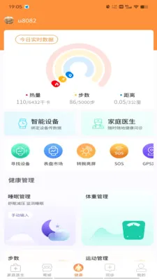 ��������׿���ֻ���v1.9.3 �ٷ������ͼ