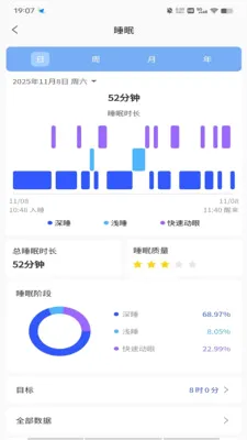 ��������׿���ֻ���v1.9.3 �ٷ������ͼ