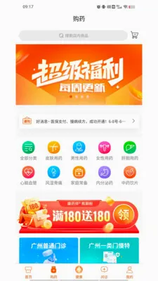��������׿���ֻ���v1.9.3 �ٷ������ͼ