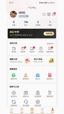 ��������׿���ֻ���v1.9.3 �ٷ������ͼ