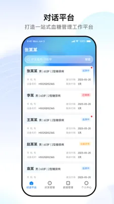 ������������ֻ���v1.0.4 �ֻ����ͼ