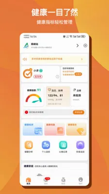 ��Զ�AI����(������������)v1.0.50 ��Ѱ��ͼ
