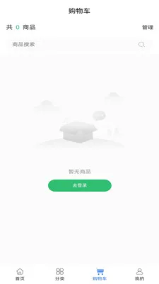 ��ҽ��ҩ�����ֻ���v0.0.19 �ֻ����ͼ