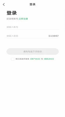��ҽ��ҩ�����ֻ���v0.0.19 �ֻ����ͼ