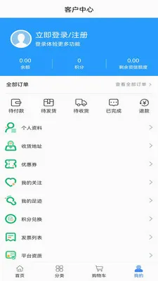 ��ҽ��ҩ�����ֻ���v0.0.19 �ֻ����ͼ