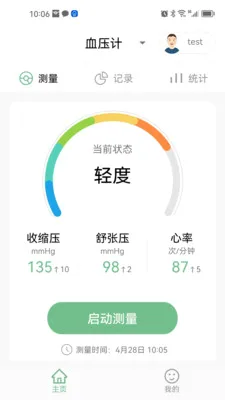��������2026�ٷ����°汾v1.0.7 �ٷ������ͼ