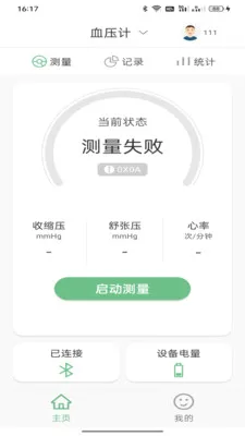 ��������2026�ٷ����°汾v1.0.7 �ٷ������ͼ