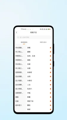 ҽ������(��ҽ����App)v1.0.2 �ٷ������ͼ