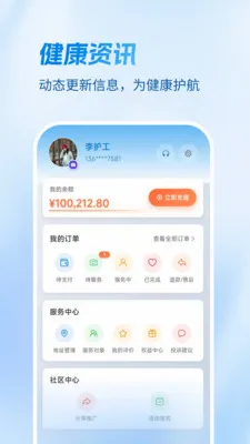 Ҽ������2026�ٷ����°汾v1.4.1 ��Ѱ��ͼ