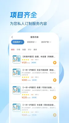 Ҽ������2026�ٷ����°汾v1.4.1 ��Ѱ��ͼ