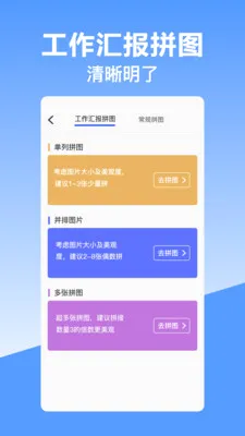 ��γ��λˮӡ���(�๦��ˮӡ���)v10.2.2018 ��׿���ͼ