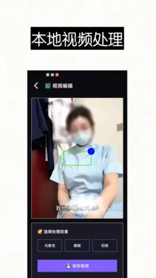 ������Ƶȥ��ˮӡ��Ļ������׿���ֻ���v1.0 �ֻ����ͼ