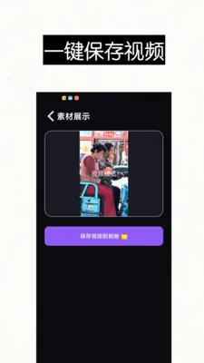 ������Ƶȥ��ˮӡ��Ļ������׿���ֻ���v1.0 �ֻ����ͼ