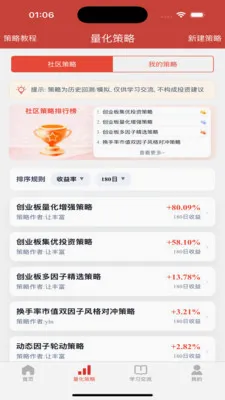 �������������ֻ���v1.0.7 �ٷ������ͼ