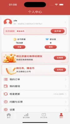 �������������ֻ���v1.0.7 �ٷ������ͼ