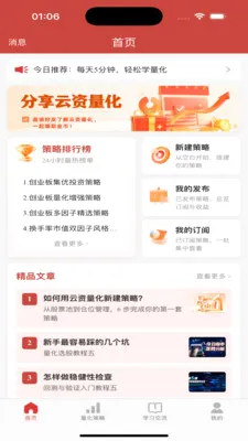 �������������ֻ���v1.0.7 �ٷ������ͼ