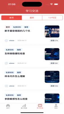 �������������ֻ���v1.0.7 �ٷ������ͼ