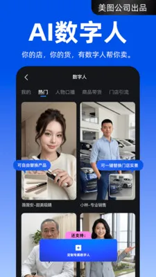 ����APP2026�ٷ����°汾v4.2.60 �ٷ������ͼ