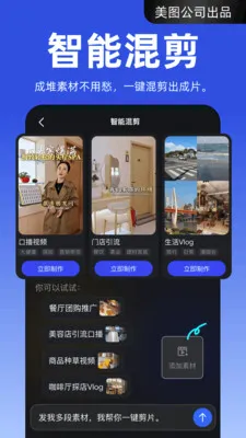 ����APP2026�ٷ����°汾v4.2.60 �ٷ������ͼ
