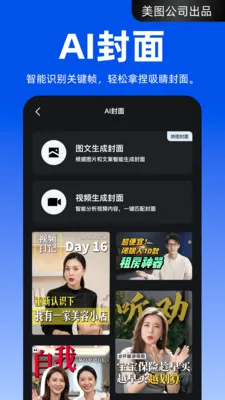 ����APP2026�ٷ����°汾v4.2.60 �ٷ������ͼ