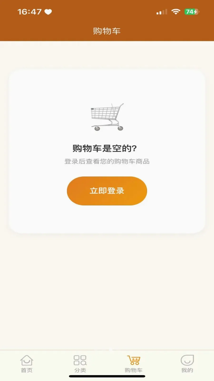 �������̳�(�������罻����)v3.2.9 ��׿���ͼ