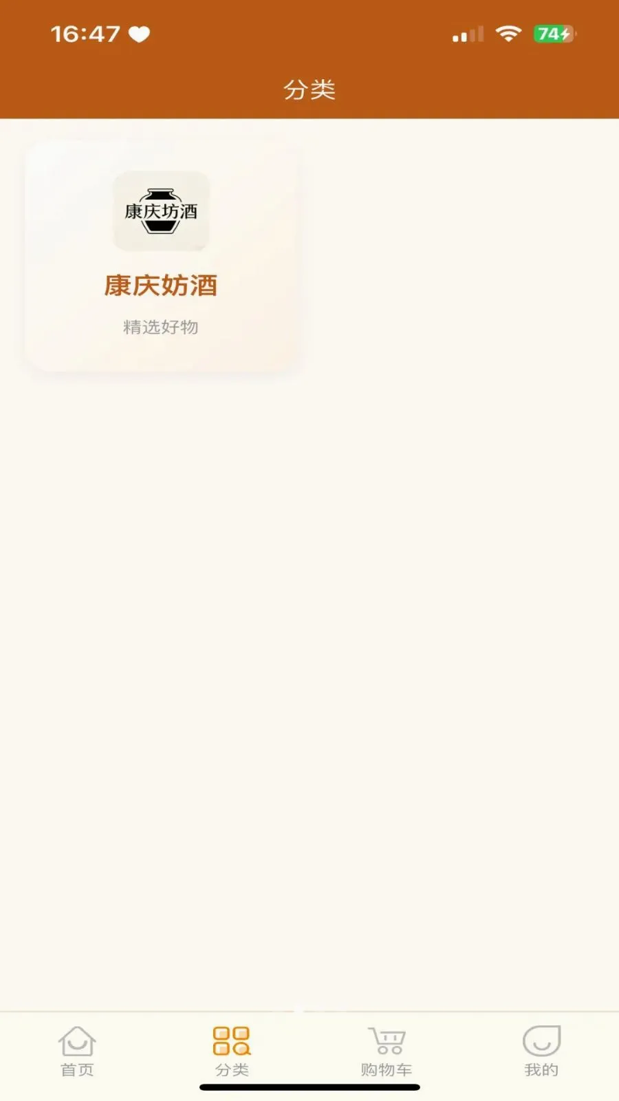 �������̳�(�������罻����)v3.2.9 ��׿���ͼ