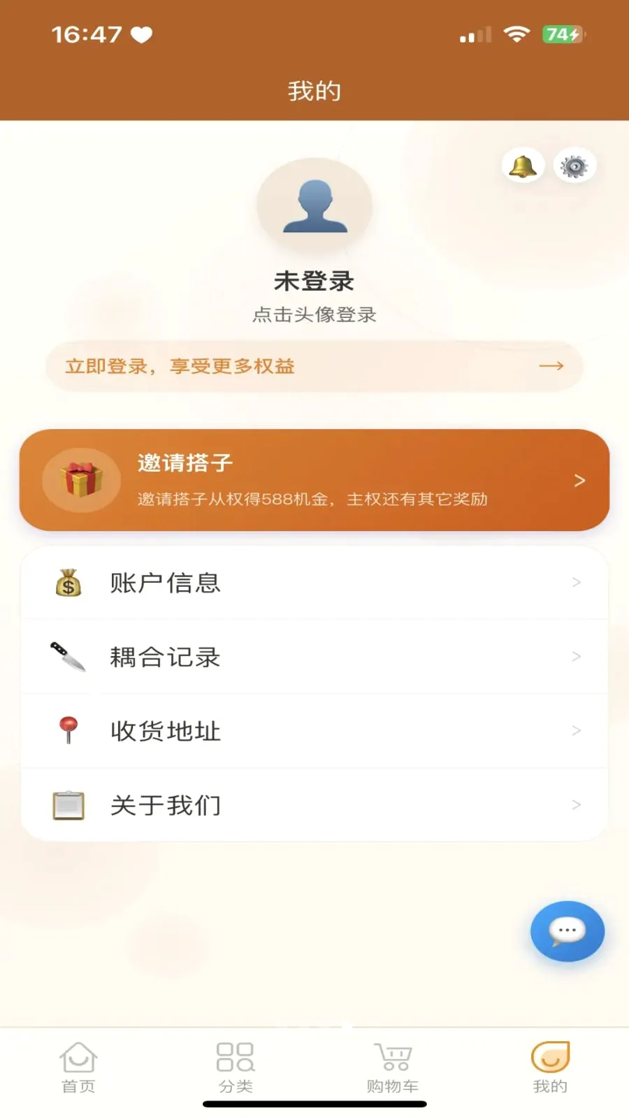 �������̳�(�������罻����)v3.2.9 ��׿���ͼ