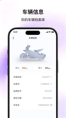 SCOOX2026���°汾v1.2.1 �ٷ������ͼ