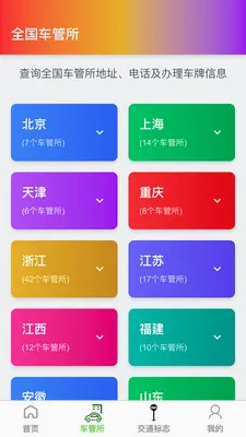 �߾������ǵ�ͼ(���ܵ�ͼ����)v1.0.4 �ֻ����ͼ