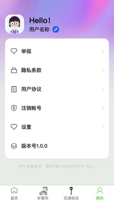 �߾������ǵ�ͼ(���ܵ�ͼ����)v1.0.4 �ֻ����ͼ