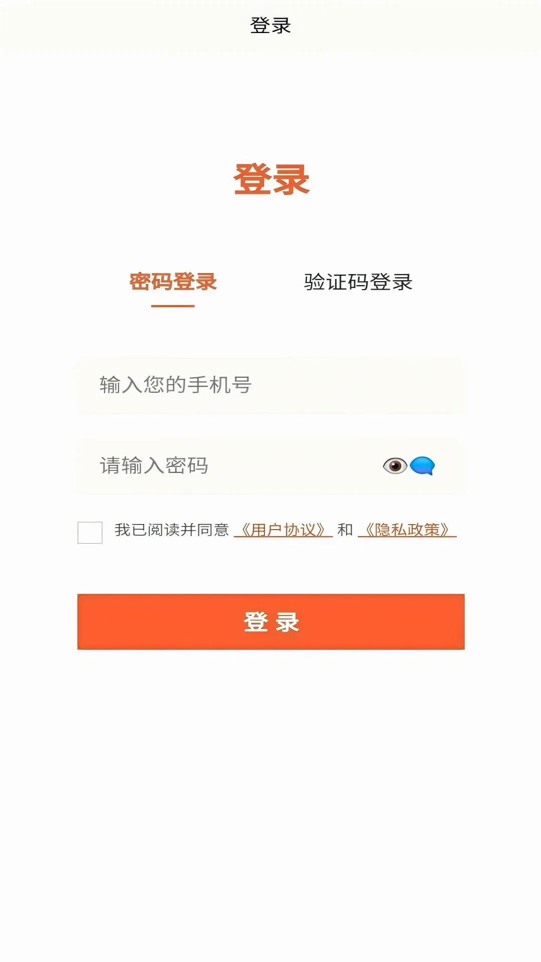 �����Ʋ�(ֱ���罻ƽ̨)v1.1.2 �ֻ����ͼ
