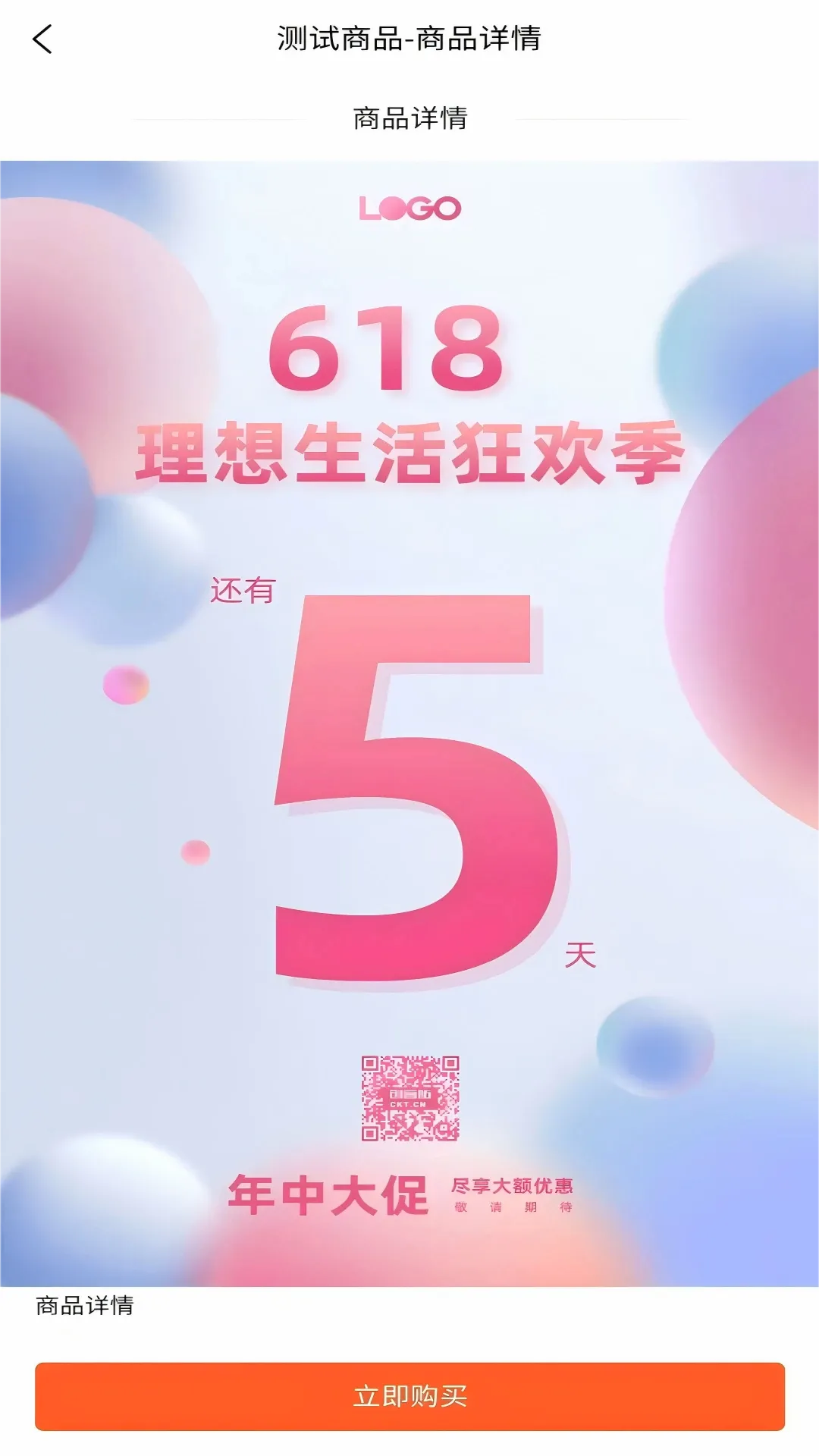 �����Ʋ�(ֱ���罻ƽ̨)v1.1.2 �ֻ����ͼ