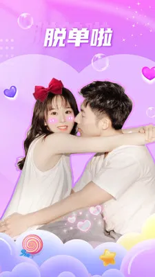 ��Ե��������(ͬ�ǽ���app)v5.8.0 �ֻ����ͼ