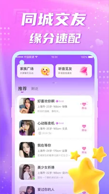 ��Ե��������(ͬ�ǽ���app)v5.8.0 �ֻ����ͼ