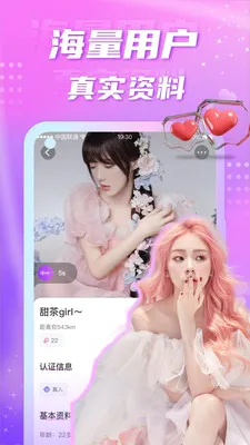 ��Ե��������(ͬ�ǽ���app)v5.8.0 �ֻ����ͼ