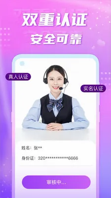 ��Ե��������(ͬ�ǽ���app)v5.8.0 �ֻ����ͼ