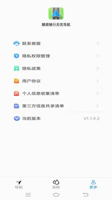 ��˳�������ǵ���(�����ͺ�Ӧ��)v2.0.9.2 ��Ѱ��ͼ