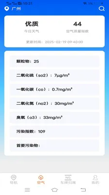 ��˳�������ǵ���(�����ͺ�Ӧ��)v2.0.9.2 ��Ѱ��ͼ