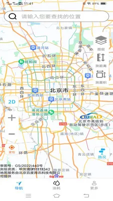 ��˳�������ǵ���(�����ͺ�Ӧ��)v2.0.9.2 ��Ѱ��ͼ