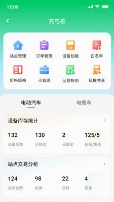 ������(�����񷽰�)v1.0.21 ��׿���ͼ