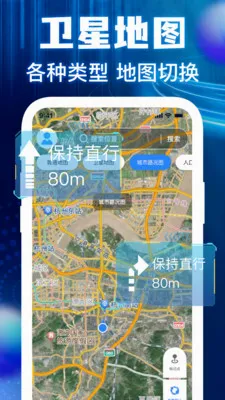 �����ͼ���ǵ���(�߾��ȵ�������)v1.0.3 ��׿���ͼ