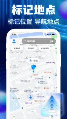�����ͼ���ǵ���(�߾��ȵ�������)v1.0.3 ��׿���ͼ