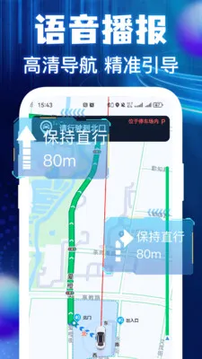 �����ͼ���ǵ���(�߾��ȵ�������)v1.0.3 ��׿���ͼ