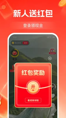 ����Ƶ׬��Ǯ2026�ٷ����°汾v1.2.3 �ֻ����ͼ