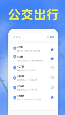 ׼ʱ����������2026���°汾v1.5.6.9 ��׿���ͼ